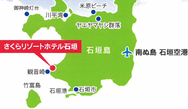 地図：さくらリゾートホテル石垣＜石垣島＞