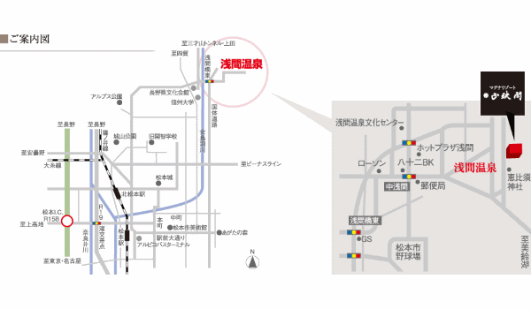 山映閣