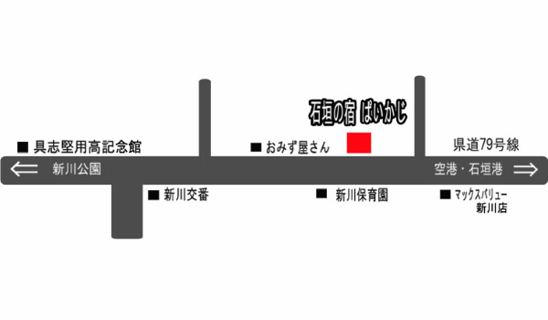 ＨＯＴＥＬ　ＰＡＩＫＡＪＩ＜石垣島＞への概略アクセスマップ
