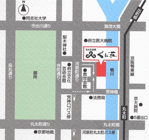 ＫＫＲ京都　くに荘（国家公務員共済組合連合会京都宿泊所）への概略アクセスマップ