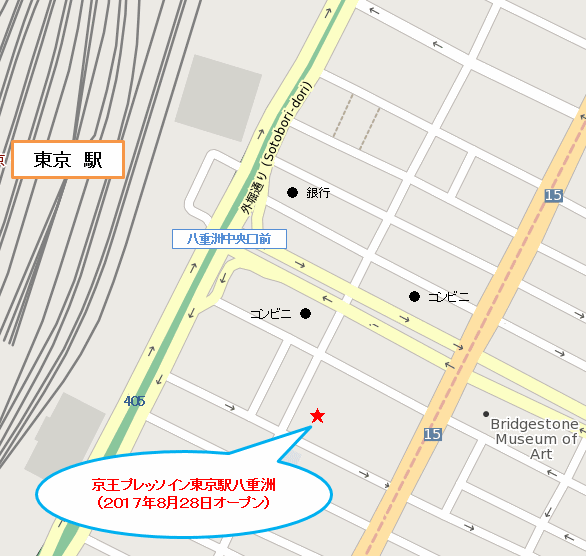 京王プレッソイン東京駅八重洲への概略アクセスマップ