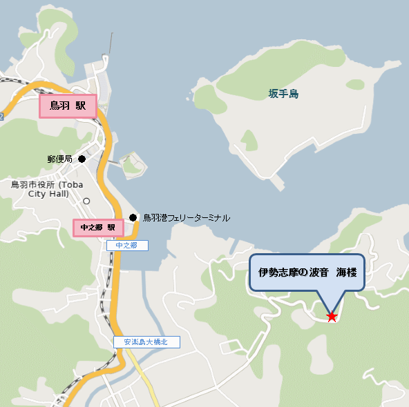 伊勢志摩の波音　海楼への概略アクセスマップ