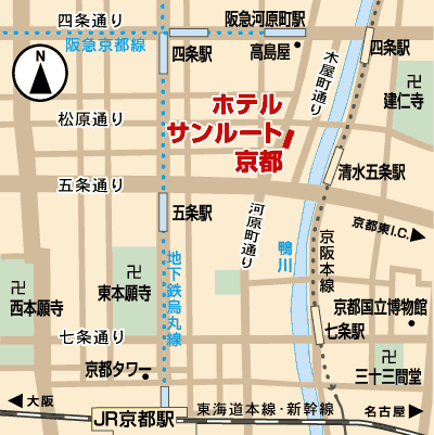 ホテルサンルート京都への概略アクセスマップ