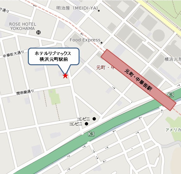 ホテルリブマックス横浜元町駅前への概略アクセスマップ
