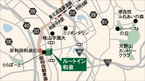 ホテルルートイン大阪和泉　－岸和田和泉インター－への概略アクセスマップ