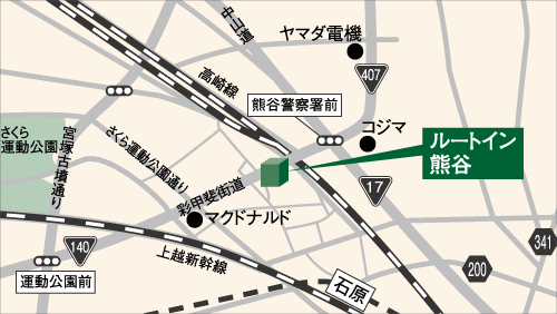 ホテルルートイン熊谷への概略アクセスマップ