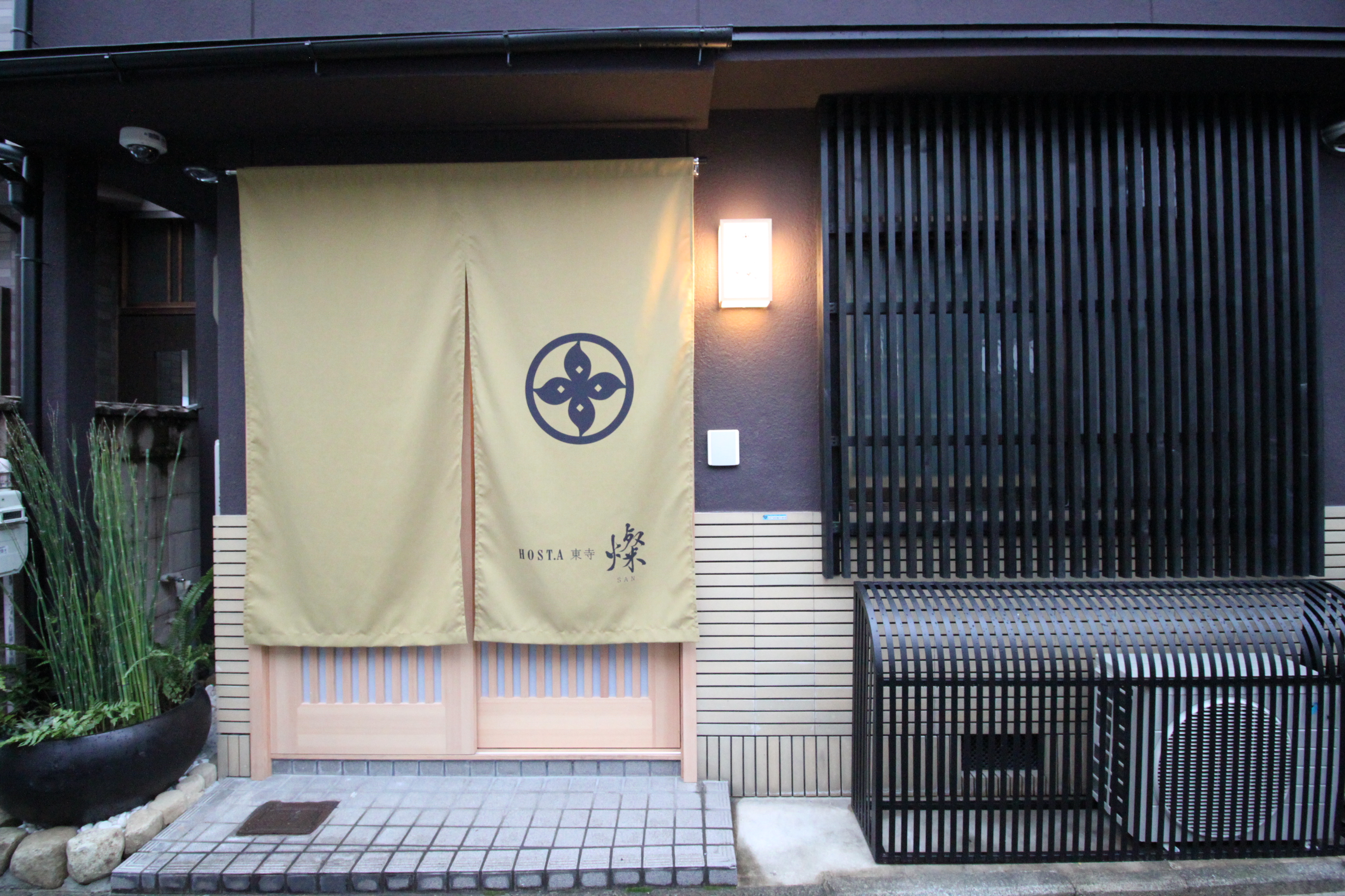 ホスタ東寺　燦の画像