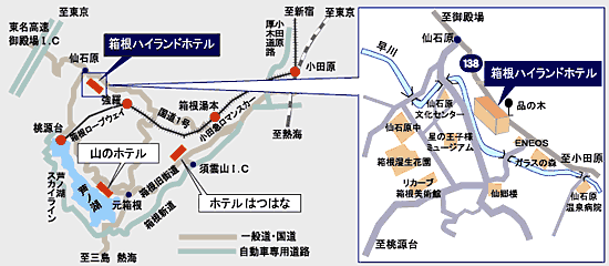 仙石原温泉　小田急　箱根ハイランドホテルへの概略アクセスマップ