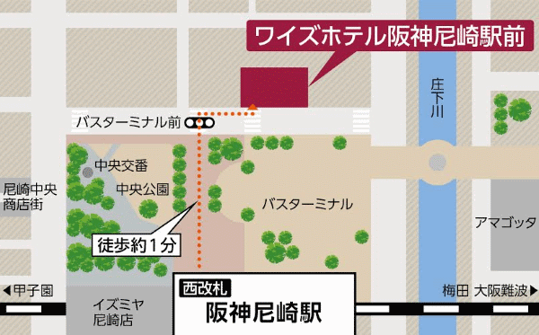 ワイズホテル　阪神尼崎駅前への概略アクセスマップ
