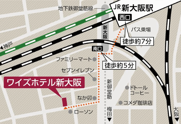 ワイズホテル新大阪への概略アクセスマップ