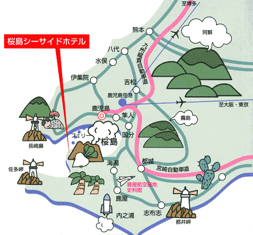 桜島シーサイドホテルへの概略アクセスマップ