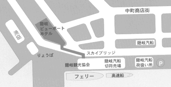 隠岐ビューポートホテル　＜隠岐諸島＞への概略アクセスマップ