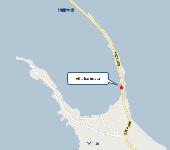 ｖｉｌｌａ　ｋａｒｉｍａｔａ（ヴィラカリマタ）＜宮古島＞への概略アクセスマップ