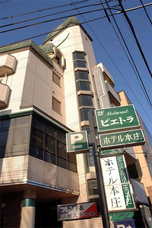 ホテル本庄の写真