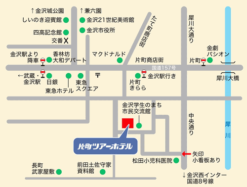 片町ツアーホテルへの概略アクセスマップ