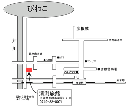 清瀧旅館への概略アクセスマップ