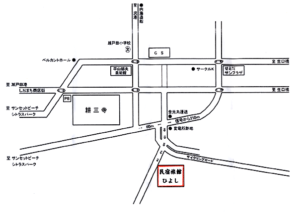 民宿旅館ひよしへの概略アクセスマップ