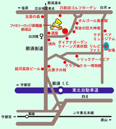 ファミリーロッジ旅籠屋・那須店への概略アクセスマップ