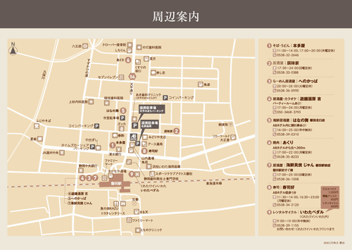 ＡＢホテル磐田への案内図