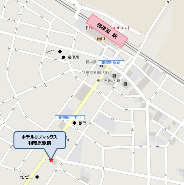 ホテルリブマックス相模原駅前への概略アクセスマップ