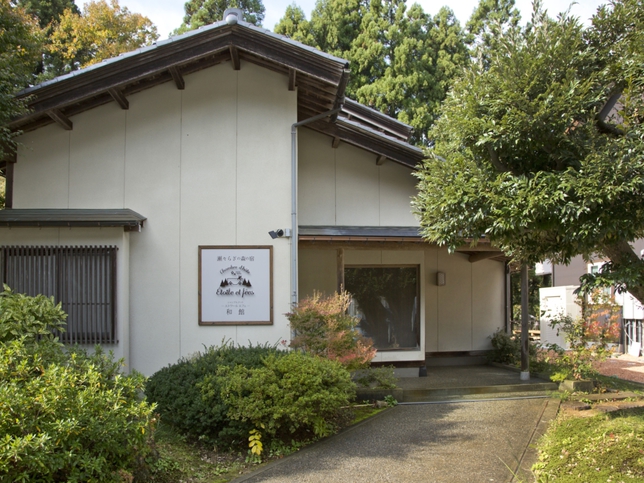 瀬々らぎの森 シャンブル・ドット エトワールエフェ(和館)...