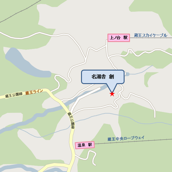 蔵王温泉　名湯舎　創　－MEITOYA　SO－への概略アクセスマップ