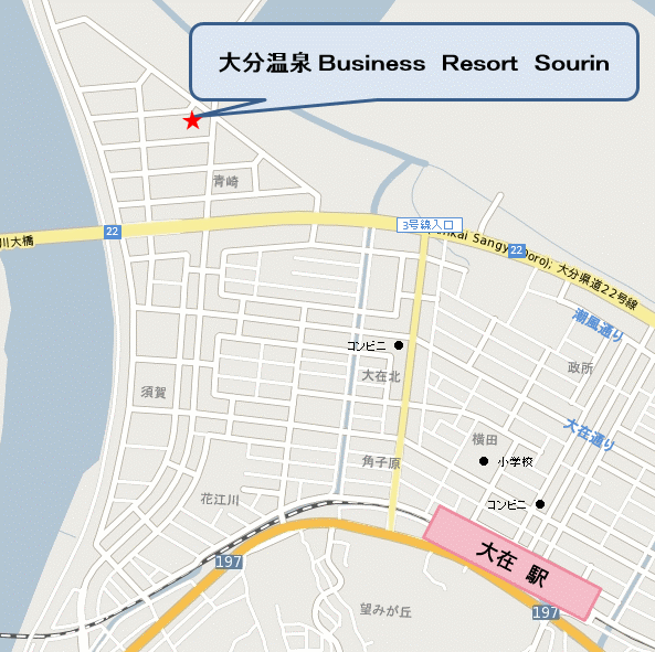 大分温泉 Business Resort Sourin －宗麟－