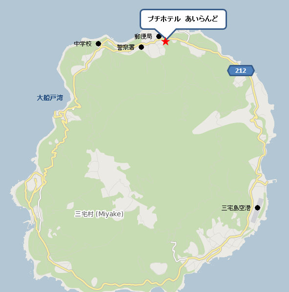 プチホテル　あいらんど　＜三宅島＞への概略アクセスマップ
