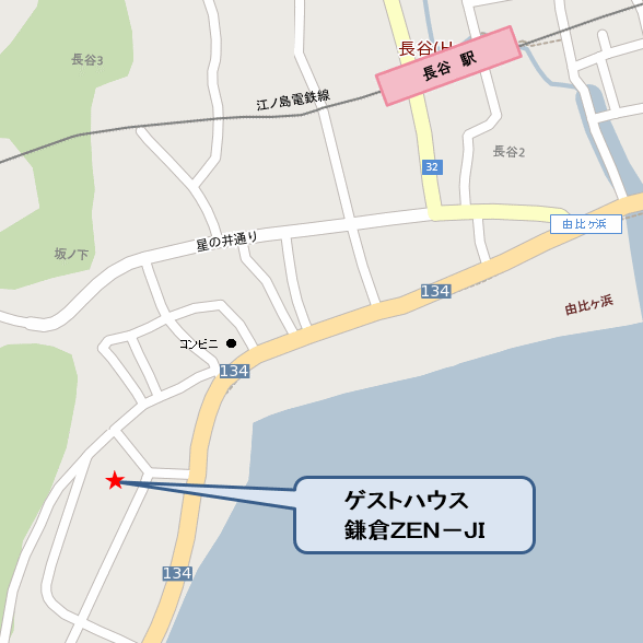 ゲストハウス　鎌倉ＺＥＮーＪＩへの概略アクセスマップ