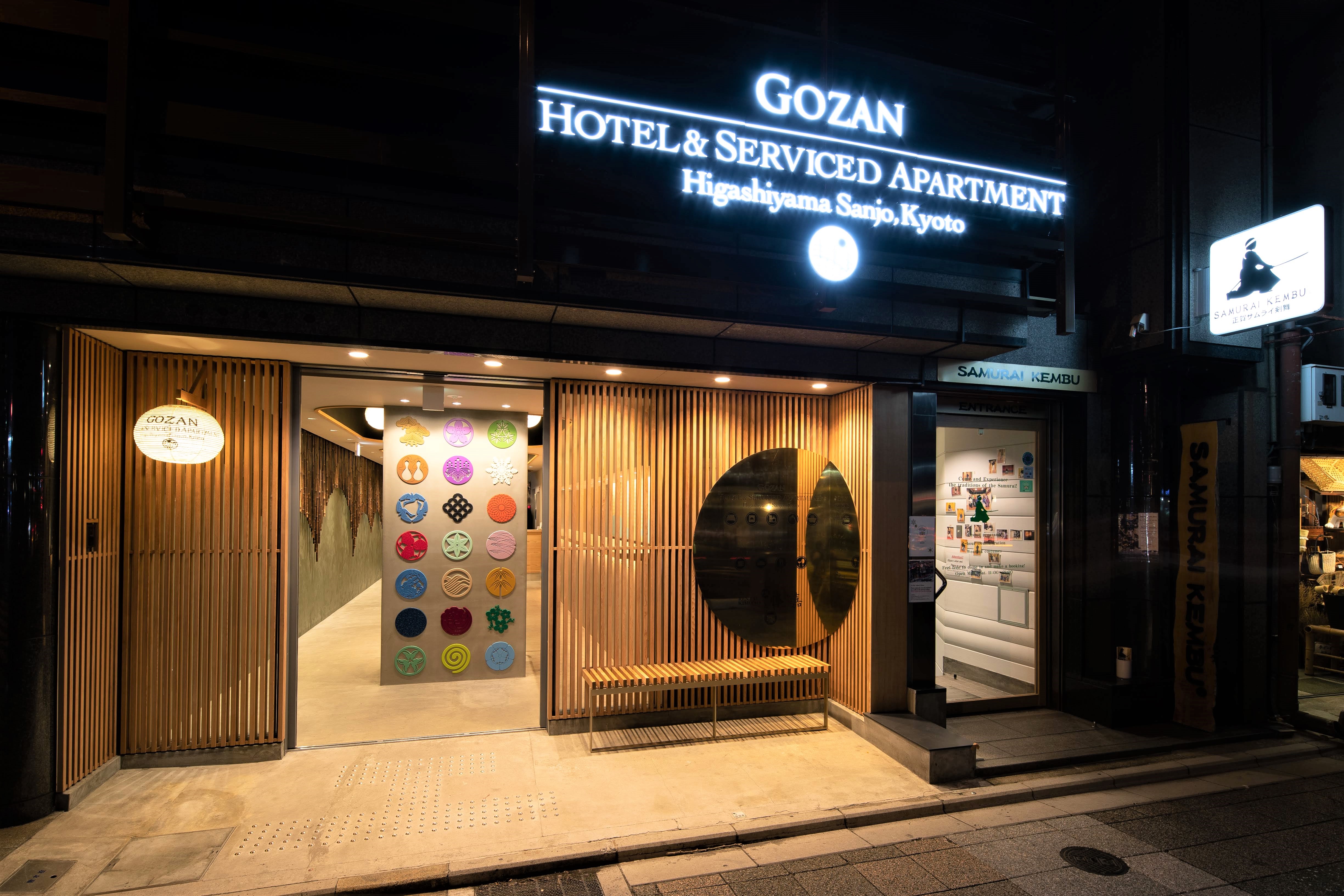 ゴザンホテル＆サービスアパートメント東山三条の画像
