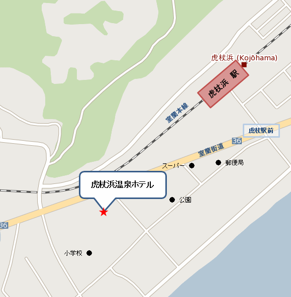 虎杖浜温泉ホテルへの概略アクセスマップ