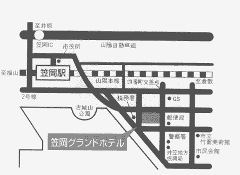 笠岡グランドホテルへの概略アクセスマップ