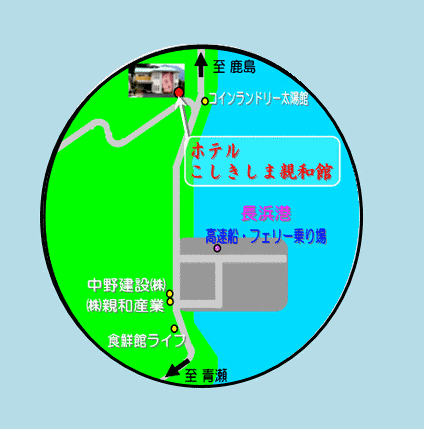 ホテルこしきしま親和館＜甑島・下甑島＞への概略アクセスマップ