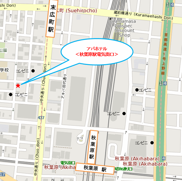 アパホテル〈秋葉原駅電気街口〉 地図