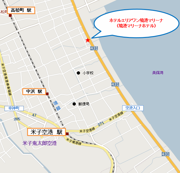 ホテルエリアワン境港マリーナ（ホテルエリアワングループ）への概略アクセスマップ