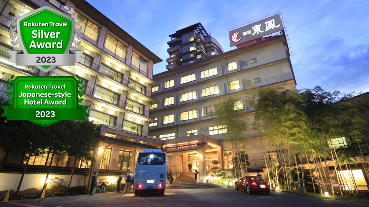 福島県の「来て。」割対象のおすすめホテルは？