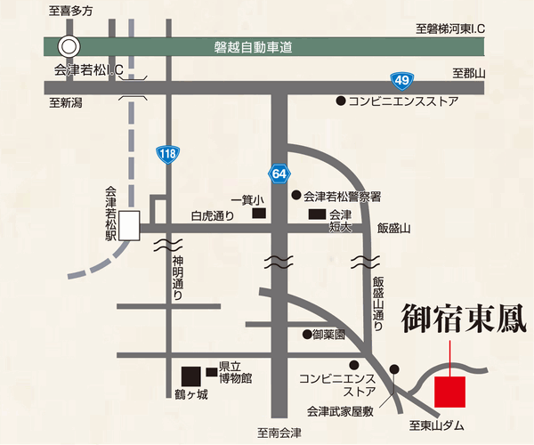 会津・東山温泉　御宿　東鳳（ＯＲＩＸＨＯＴＥＬＳ＆ＲＥＳＯＲＴＳ）への概略アクセスマップ
