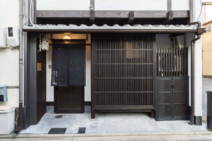 六原 そうこく庵
