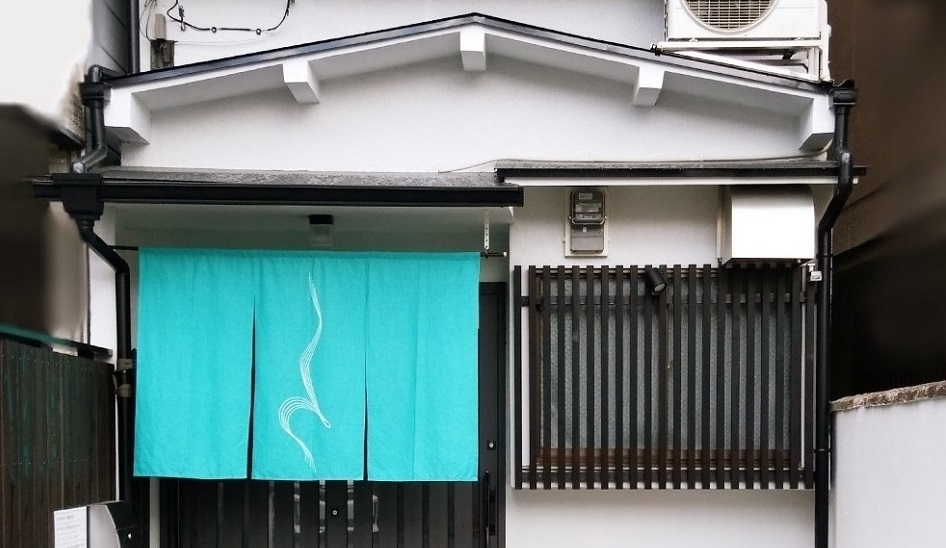 ippaku いっぱく...