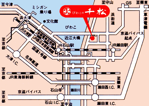 びわこの千松への概略アクセスマップ