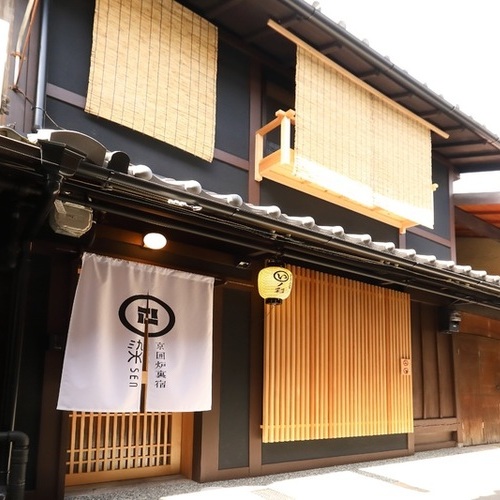 京囲炉裏宿　染　ＳＥＮ　大宮五条の画像