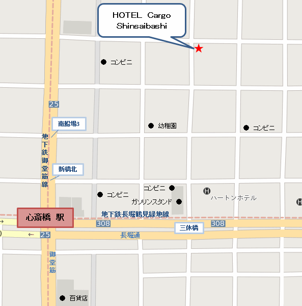 ＨＯＴＥＬ　Ｃａｒｇｏ　Ｓｈｉｎｓａｉｂａｓｈｉ（ホテルカーゴ心斎橋）への概略アクセスマップ