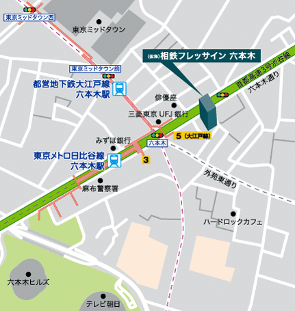 相鉄フレッサイン　東京六本木への概略アクセスマップ