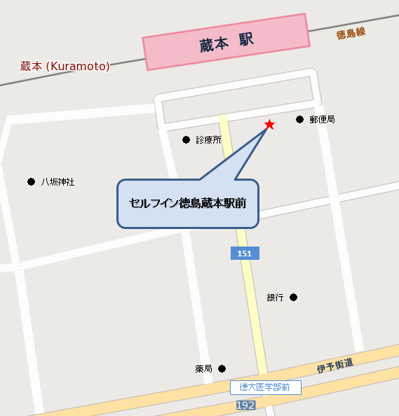 セルフイン徳島蔵本駅前への概略アクセスマップ