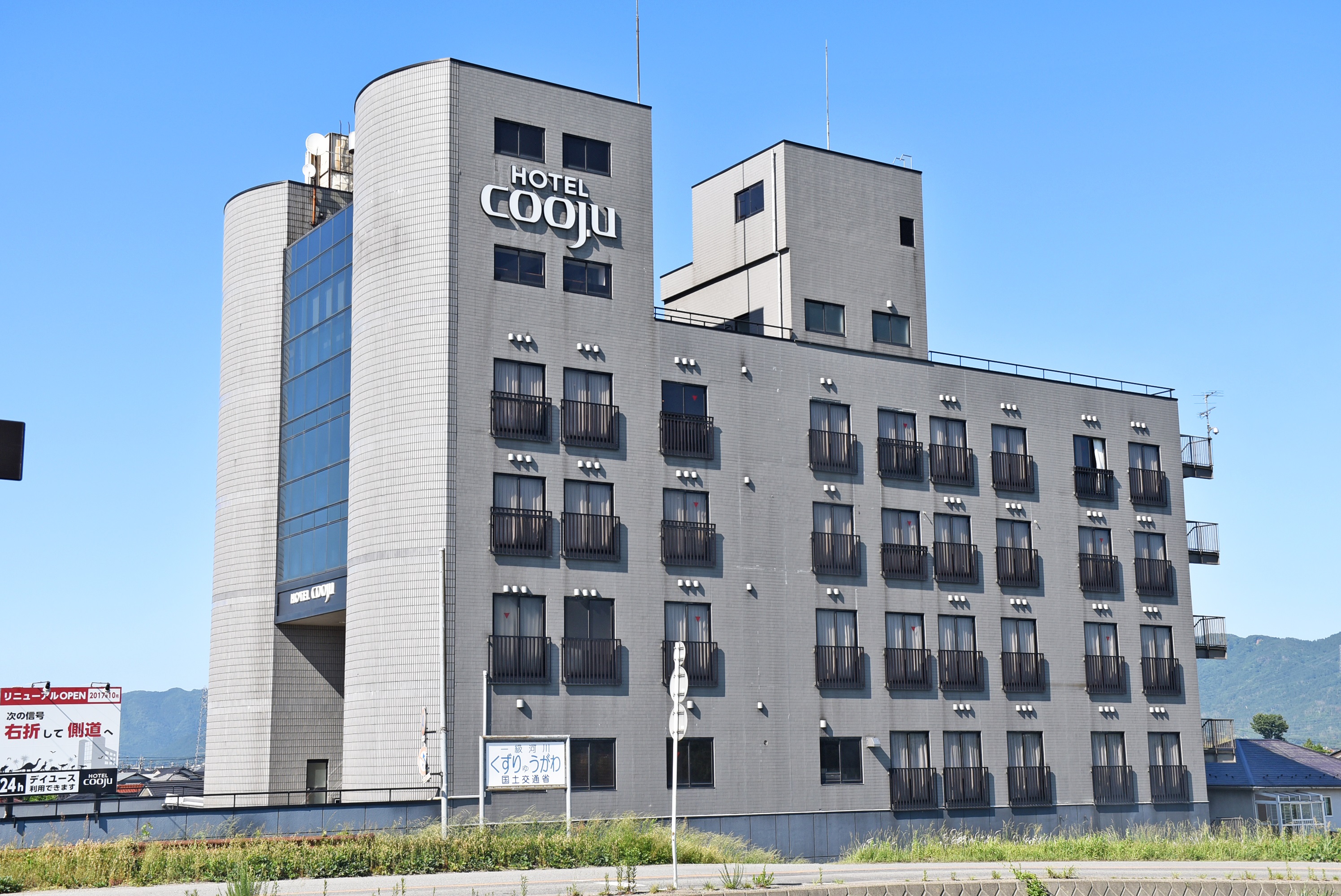 HOTEL cooju fukui(ホテル クージュ福井)