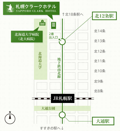 札幌クラークホテルへの概略アクセスマップ
