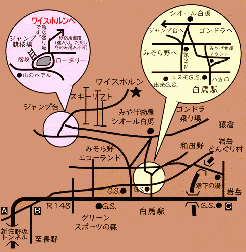 ワイスホルン＜長野県＞への概略アクセスマップ