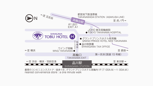 品川東武ホテルへの概略アクセスマップ