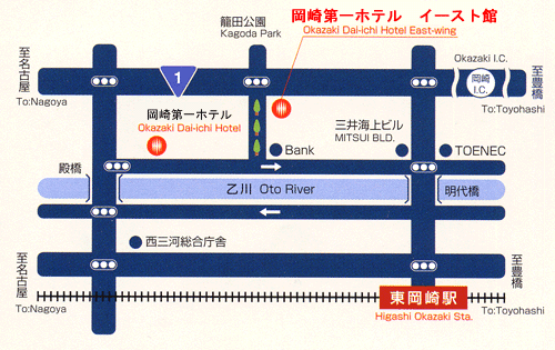 岡崎第一ホテル　イースト館への概略アクセスマップ