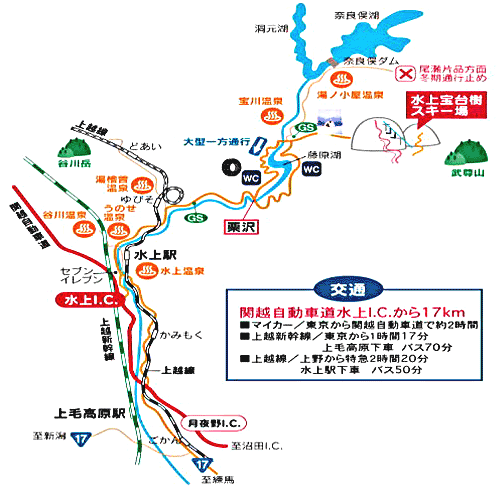 山の宿　奈倉への概略アクセスマップ